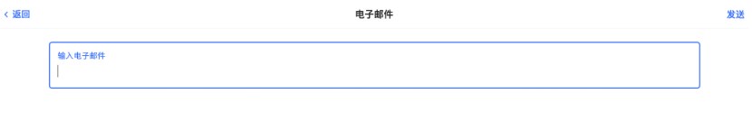 SHOPLINE POS发送收据