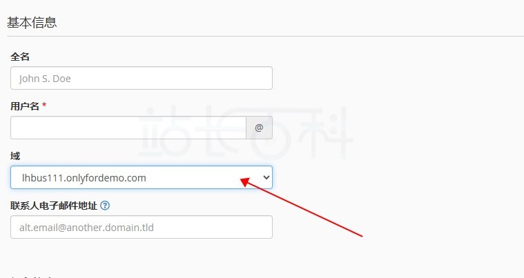 cPanel面板用户管理器