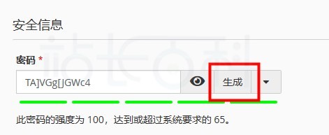 cPanel面板用户管理器
