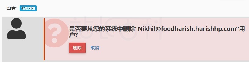 cPanel面板用户管理器