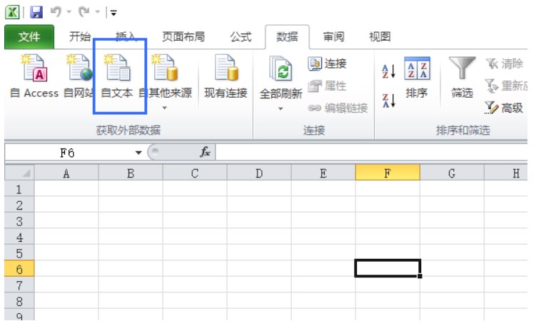 SHOPLINE商品表格乱码