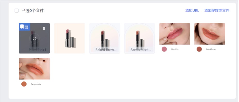 SHOPLINE商品详细信息