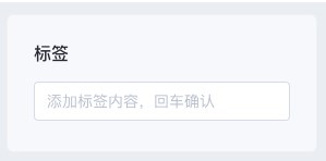 SHOPLINE客户管理