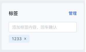 SHOPLINE客户管理