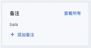 SHOPLINE客户管理