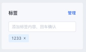 SHOPLINE客户管理