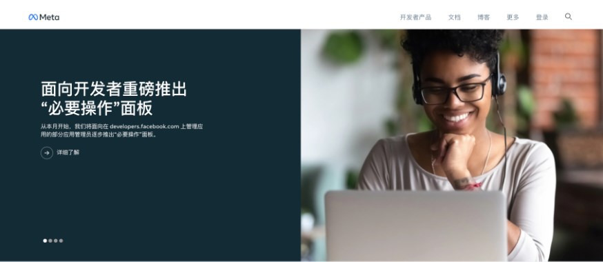Facebook快速登录