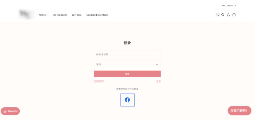 Facebook快速登录