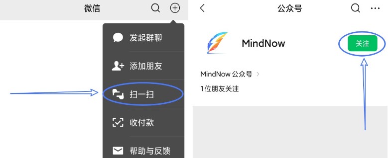 MindNow注册登录