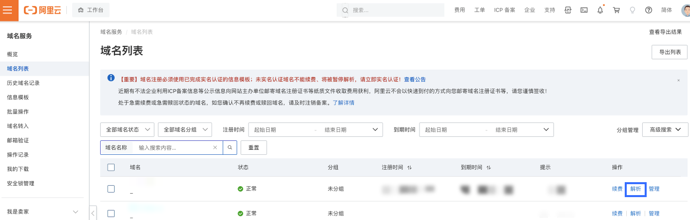 SHOPLINE客服邮箱