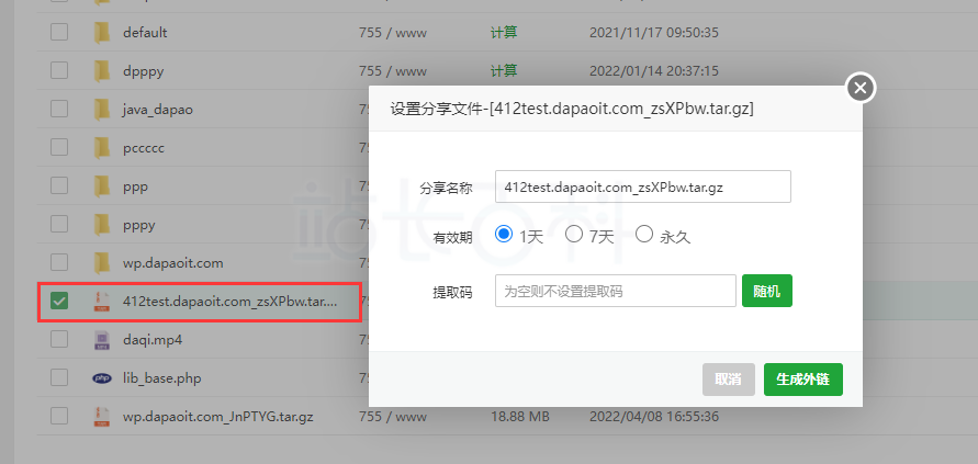 宝塔面板负载均衡搭建配置