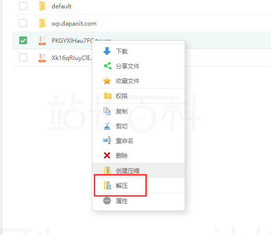 宝塔面板负载均衡搭建配置