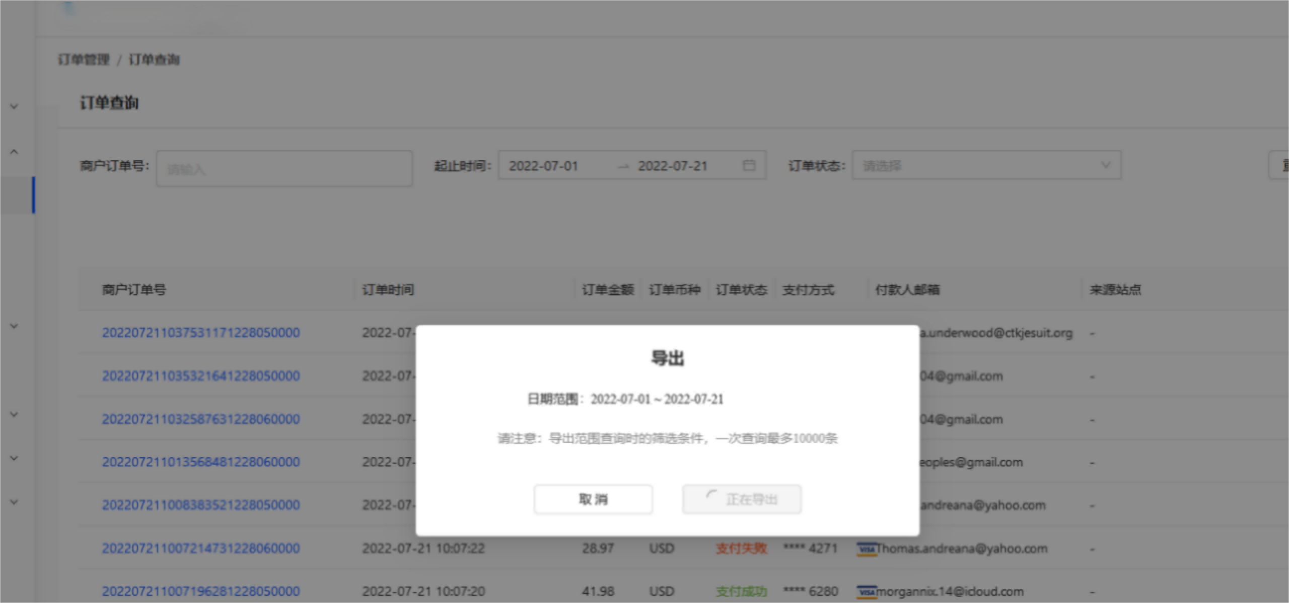 连连（Lianlian）