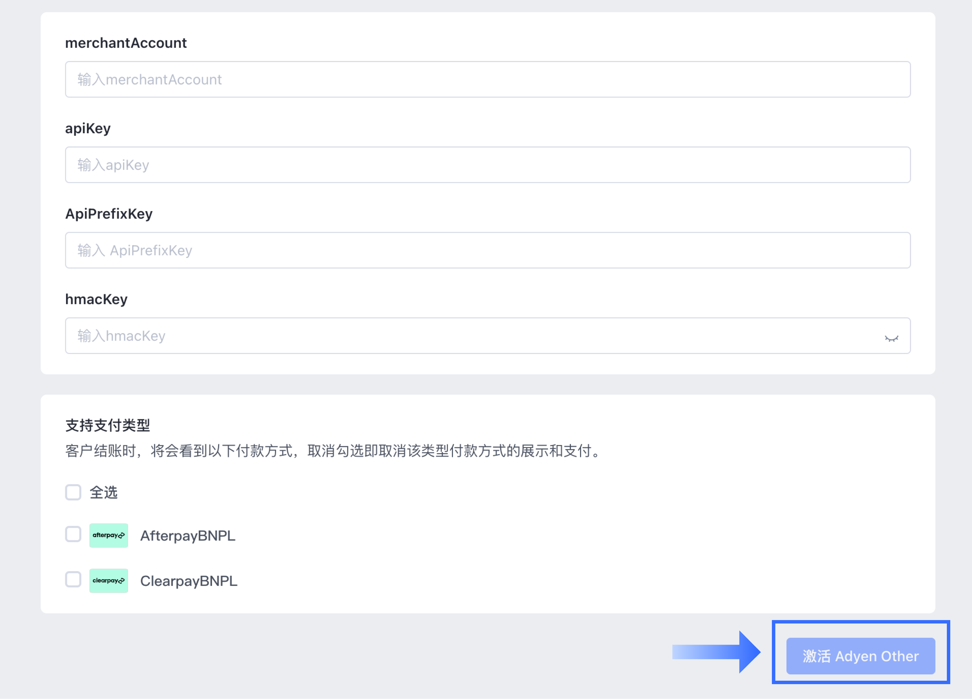 SHOPLINE第三方支付