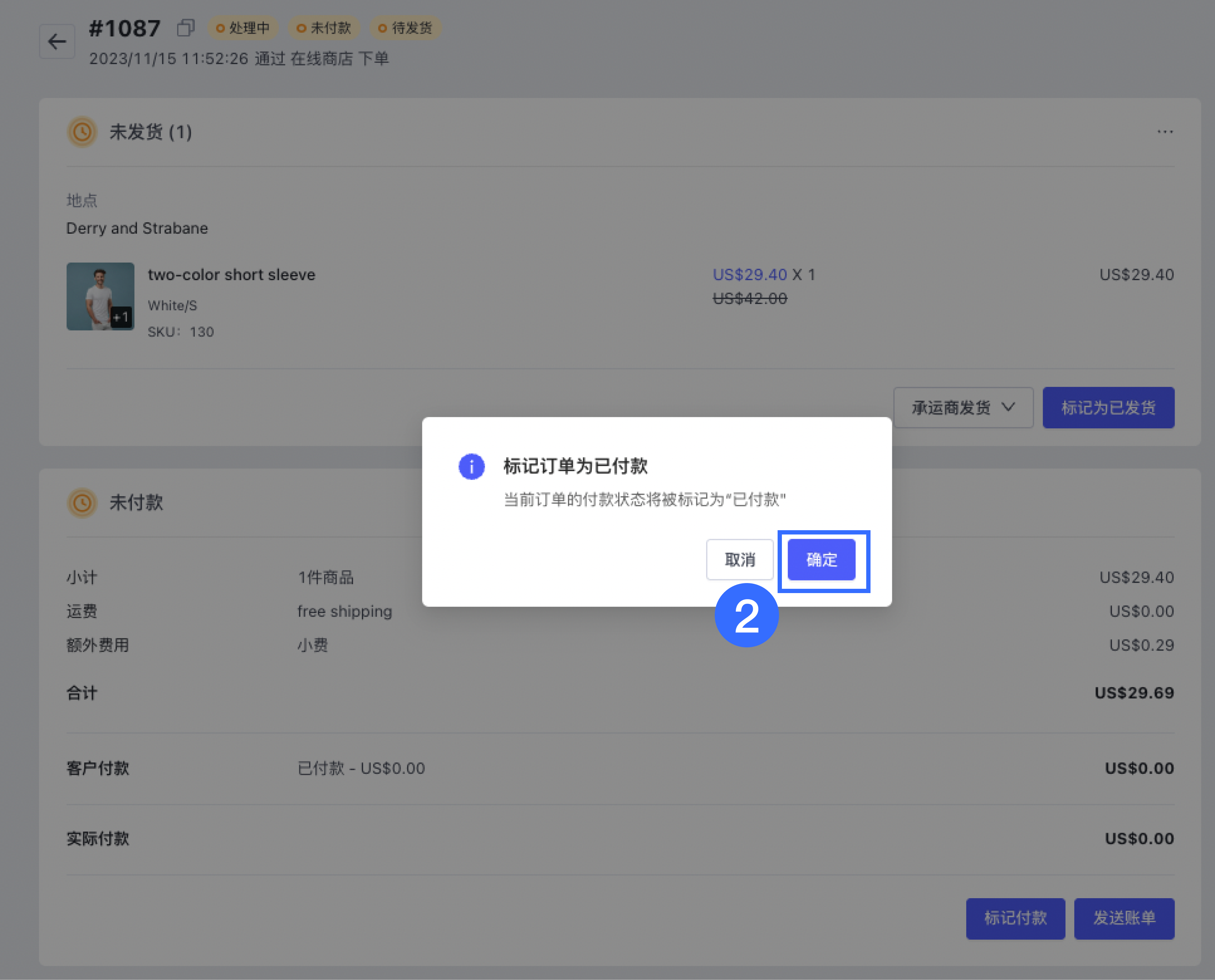 SHOPLINE自定义支付方式