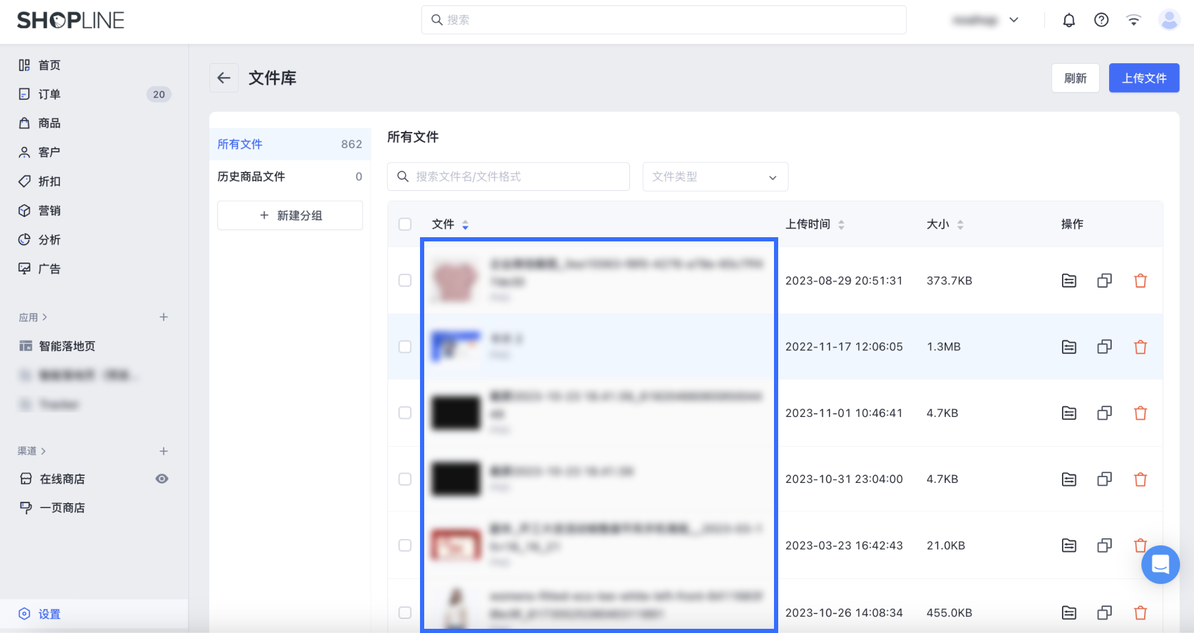 添加ALT属性