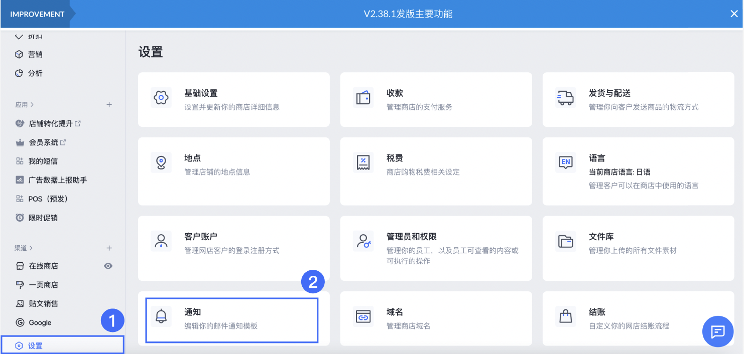 客户付款方式模块