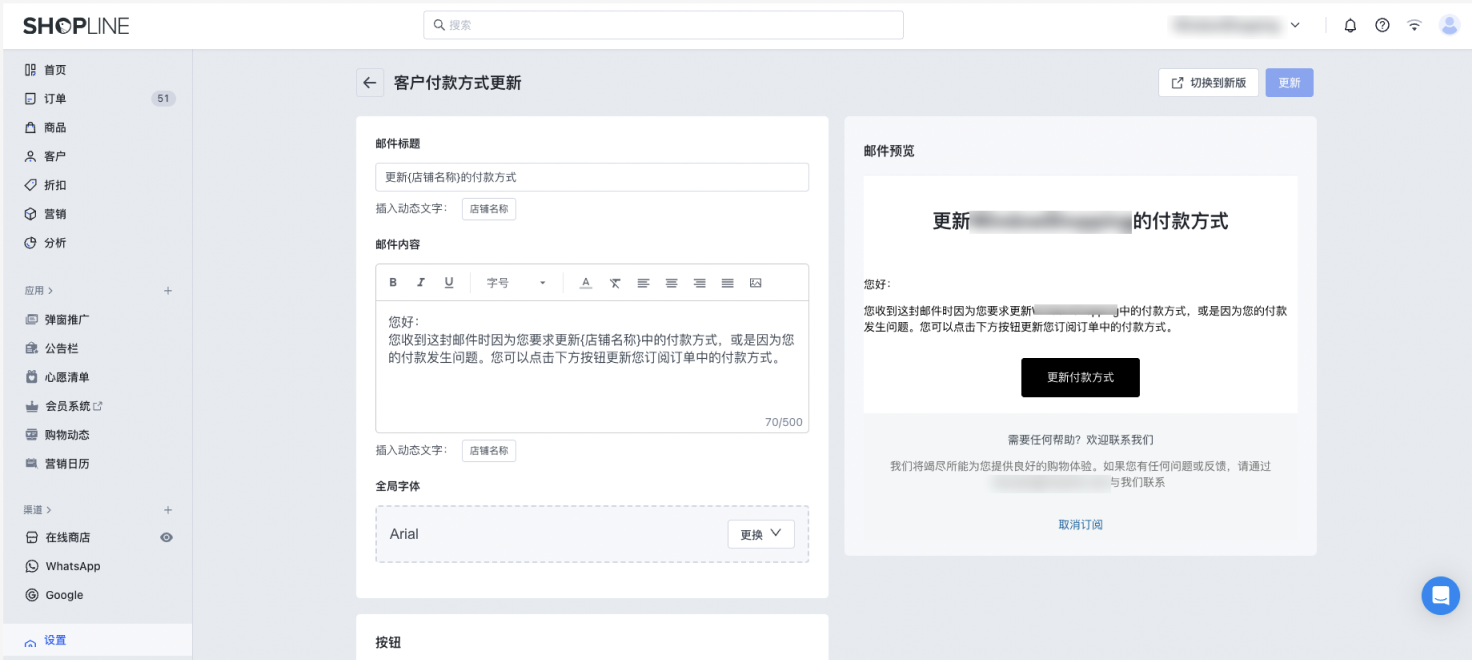 客户订阅模块