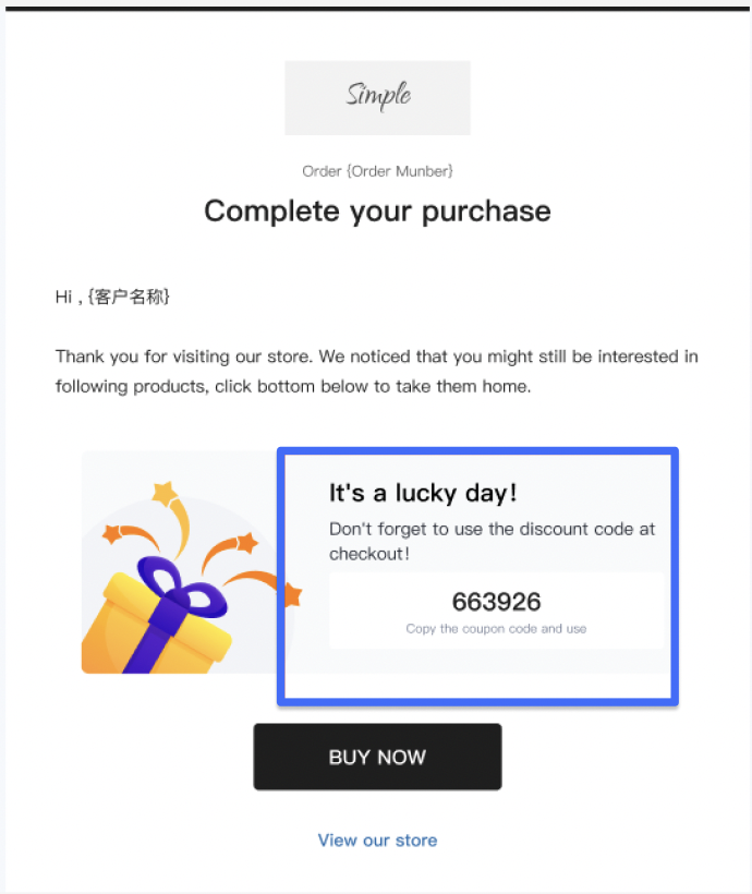 SHOPLINE邮件编辑器
