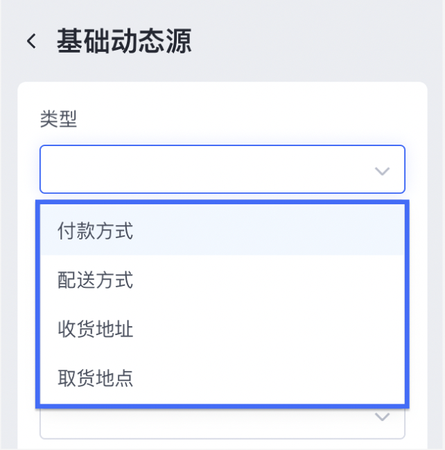 SHOPLINE邮件编辑器