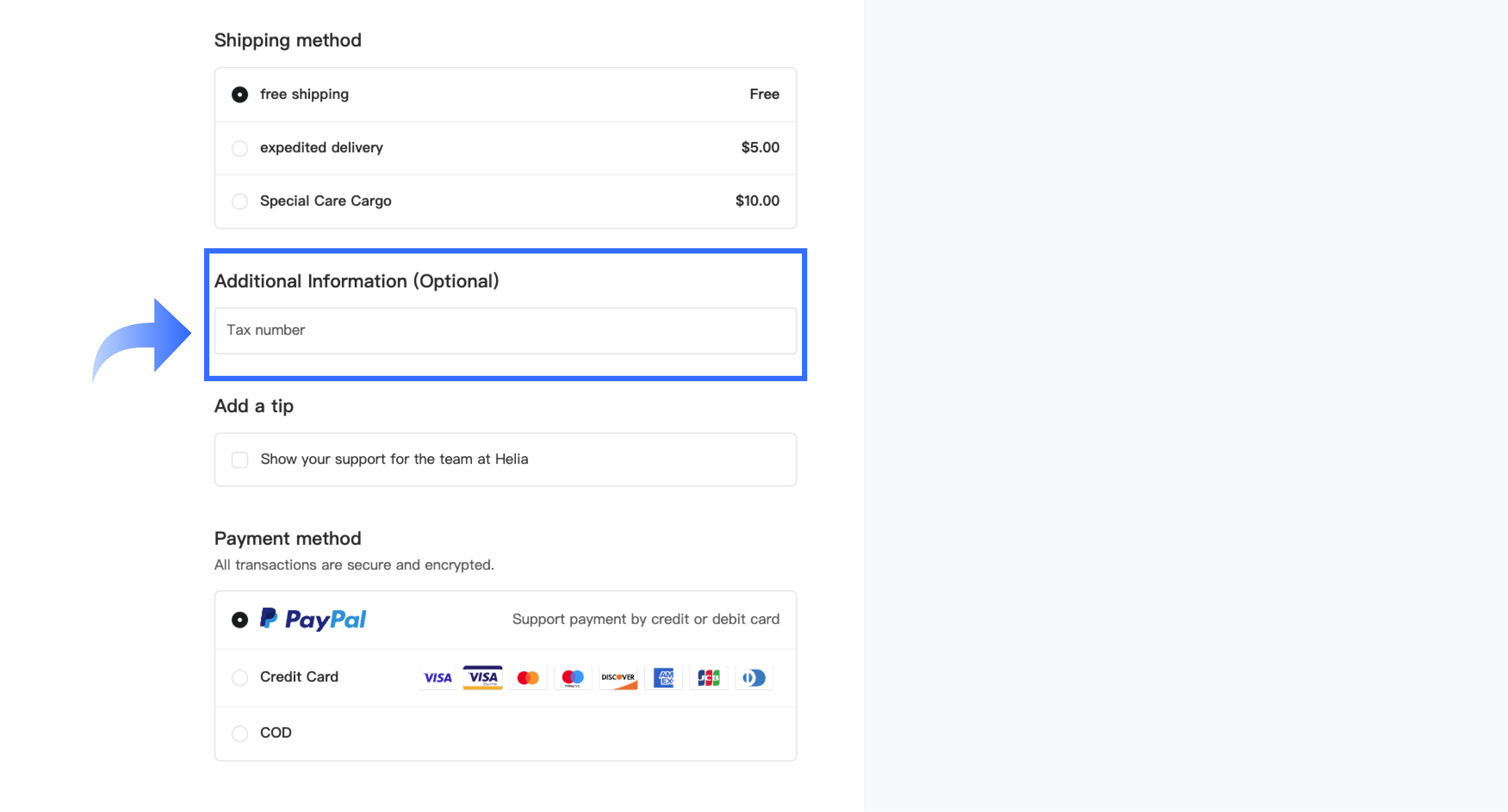 SHOPLINE附加信息设置