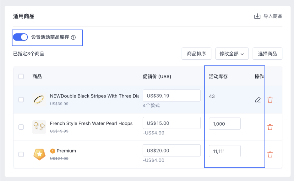 SHOPLINE限时促销