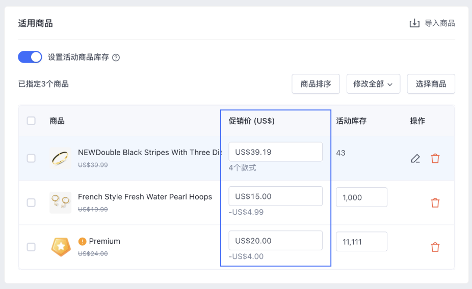 SHOPLINE限时促销