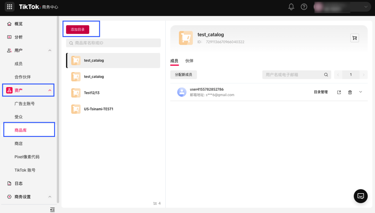 生成TikTok Feed XML