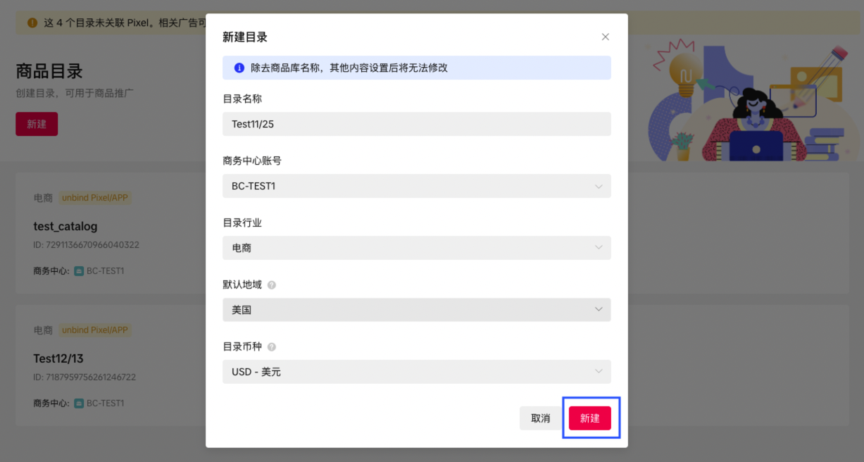 生成TikTok Feed XML