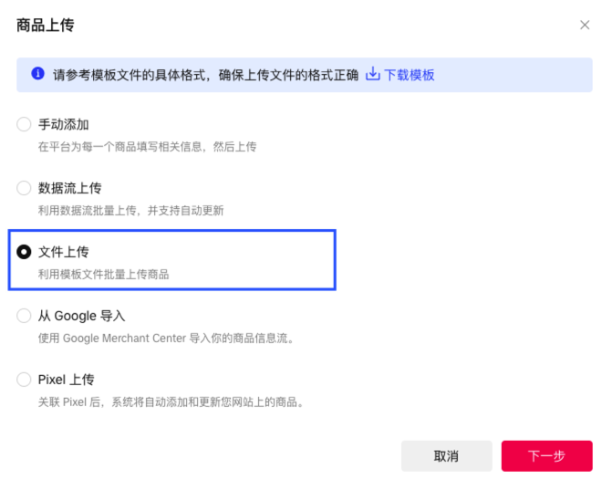 生成TikTok Feed XML