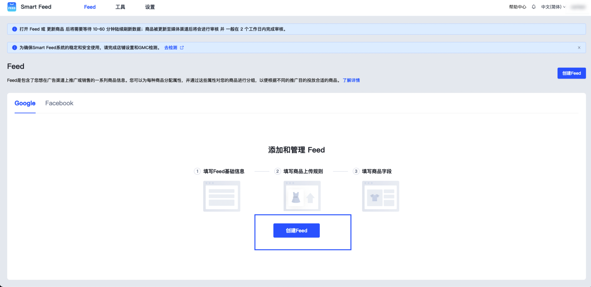 生成Pinterest Feed XML