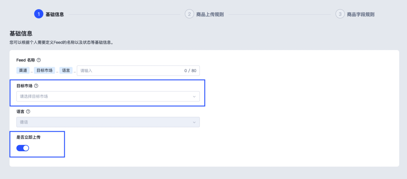 生成Pinterest Feed XML