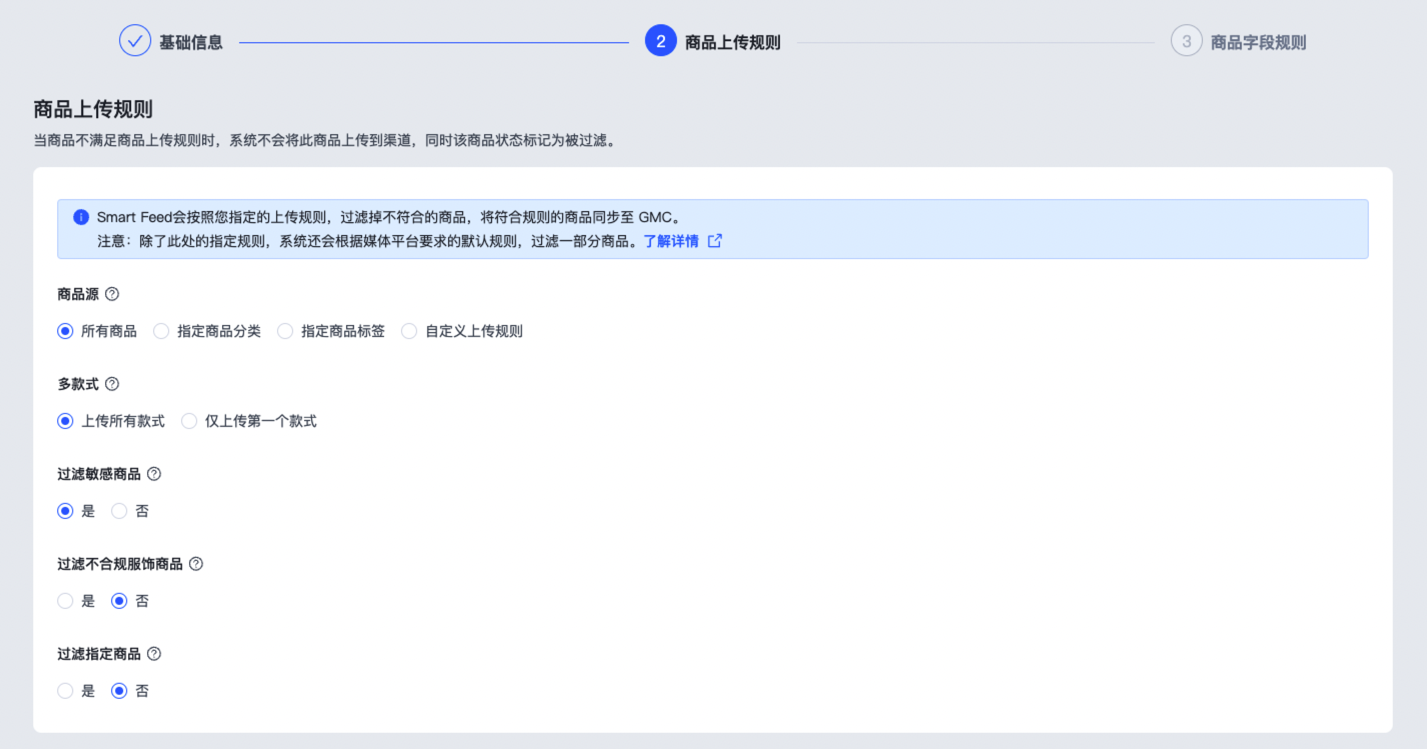 生成Pinterest Feed XML