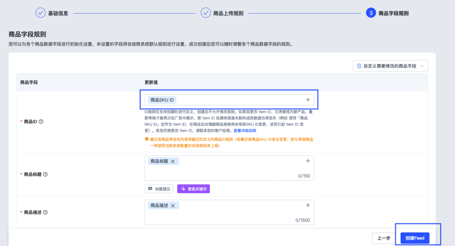 生成Pinterest Feed XML