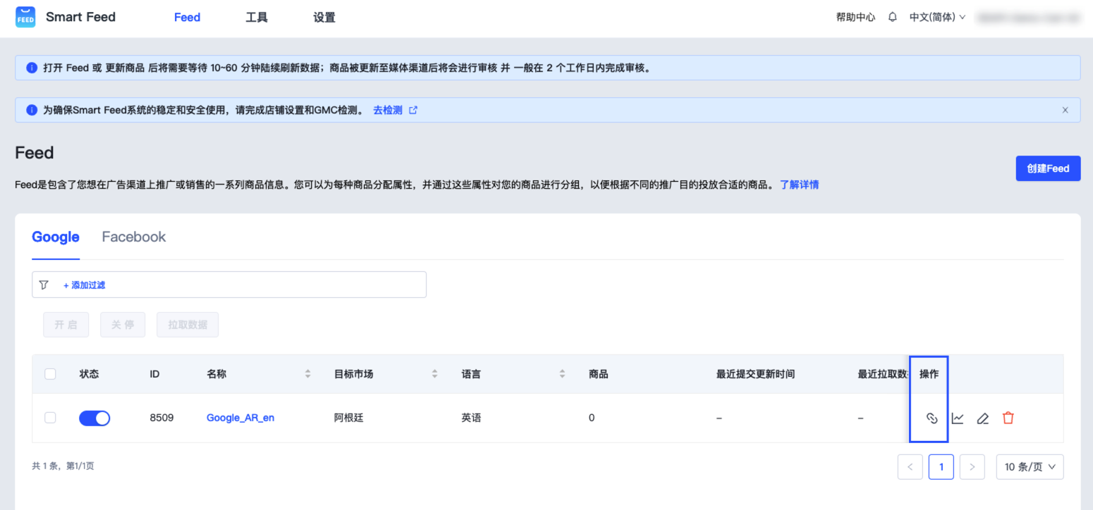 生成Pinterest Feed XML