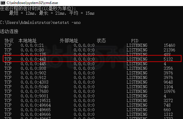phpStudy中Apache服务无法启动的解决方法