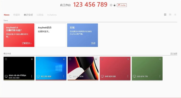 基础设置