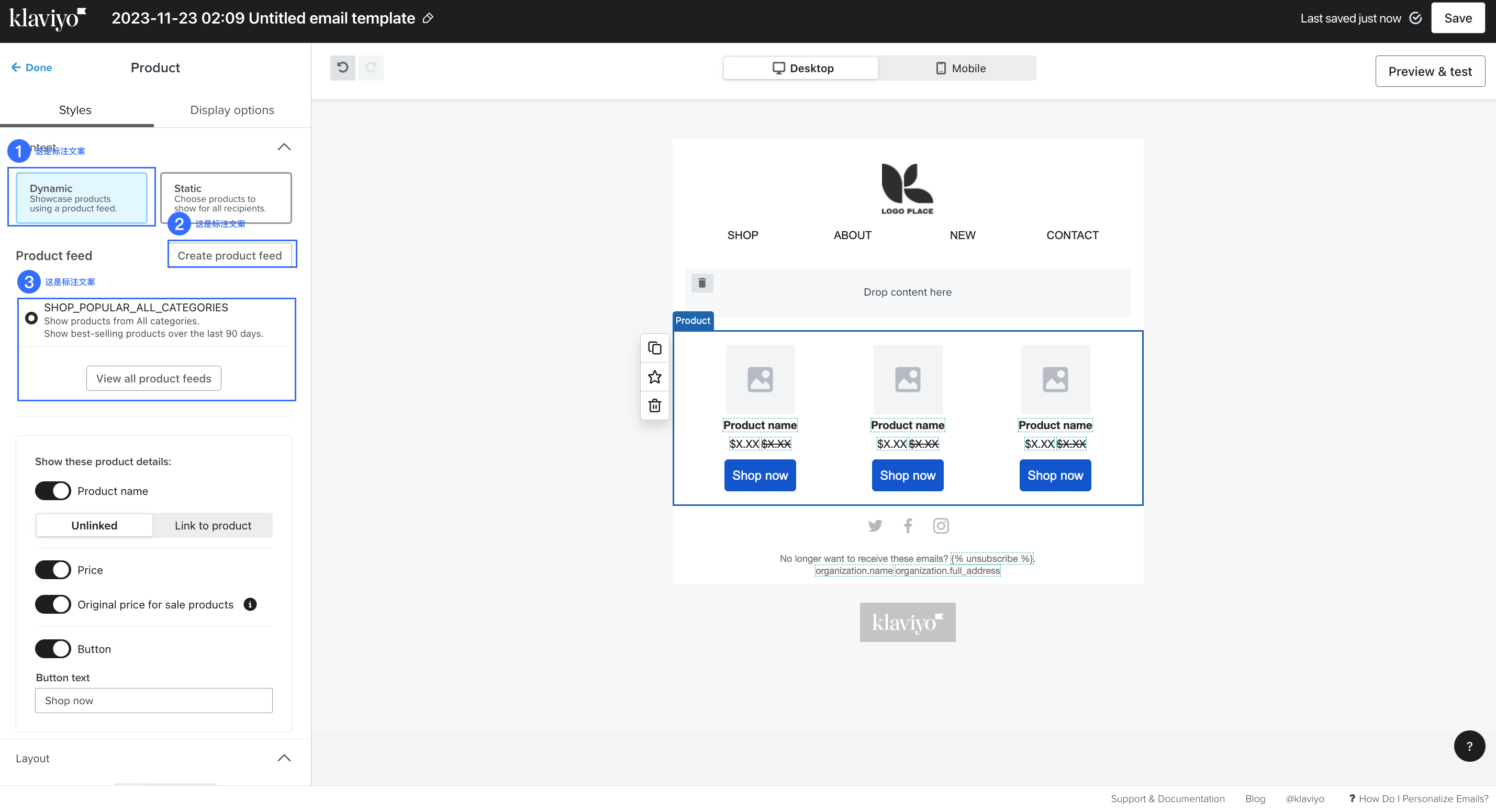 SHOPLINE Klaviyo插件