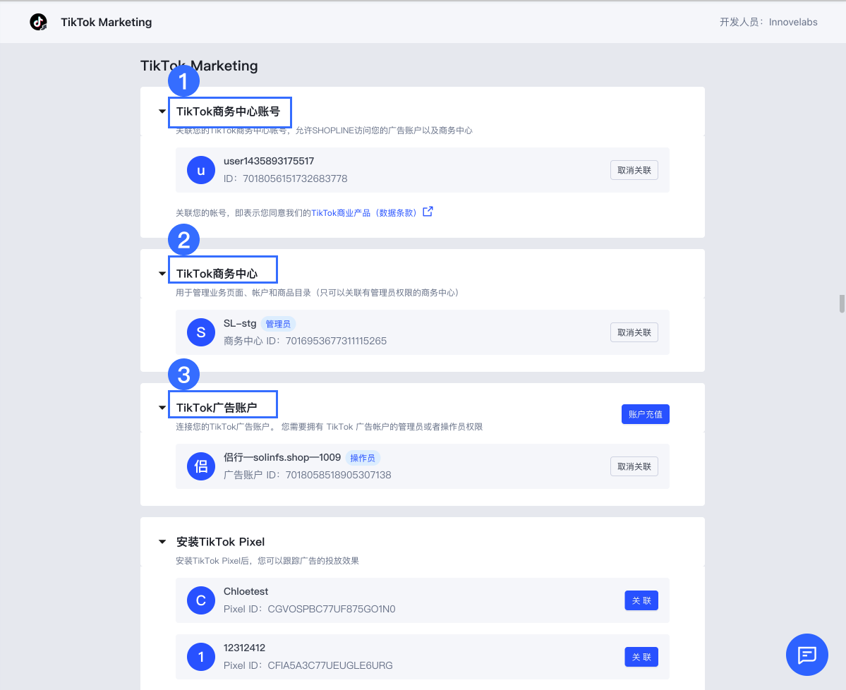 TikTok Marketing
