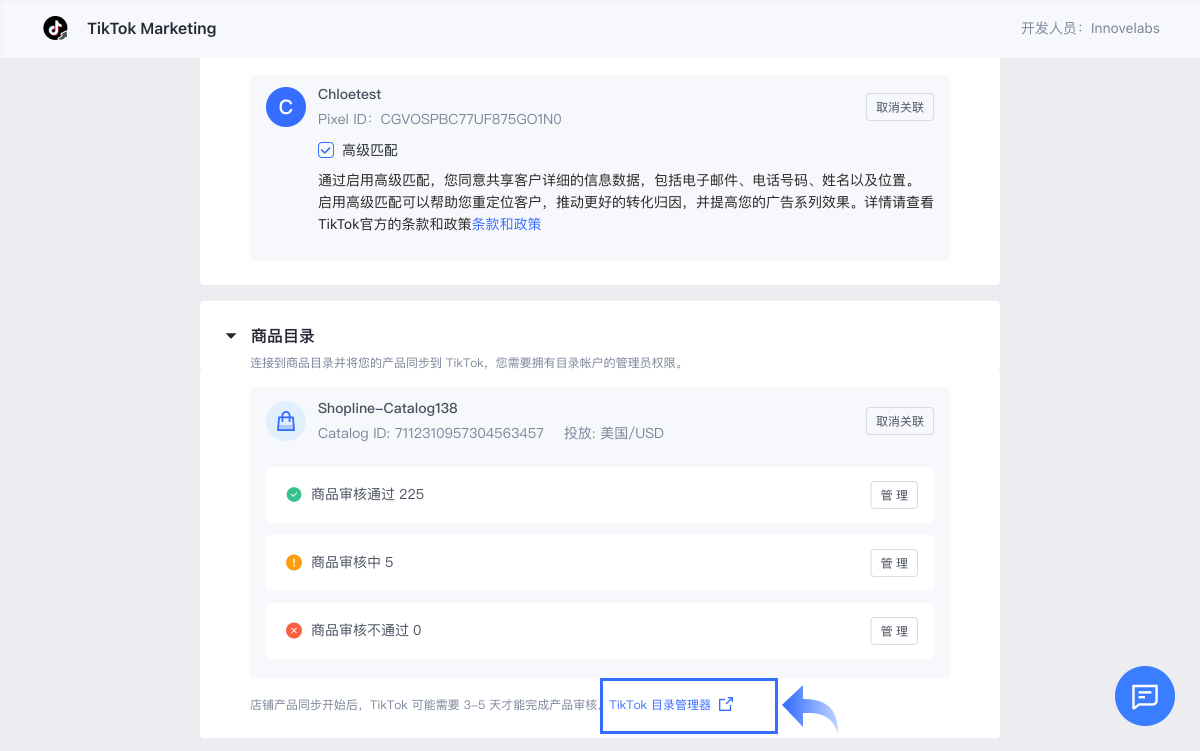 TikTok Marketing