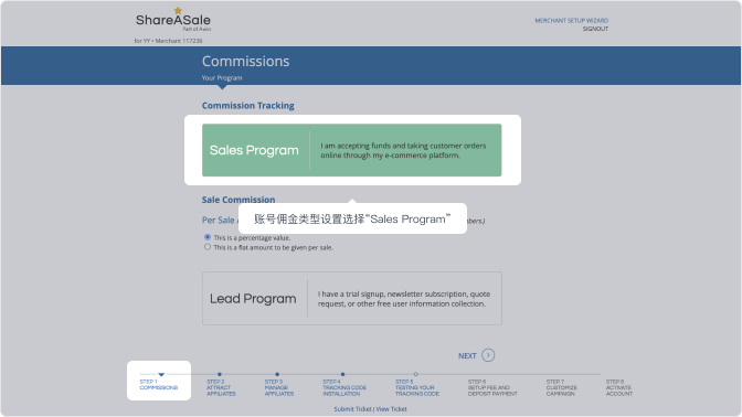 SHOPLINE ShareASale绑定