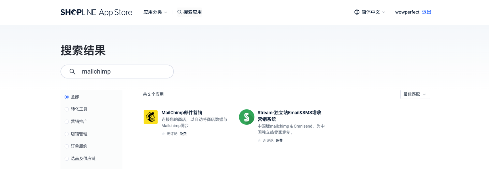 Mailchimp邮件营销