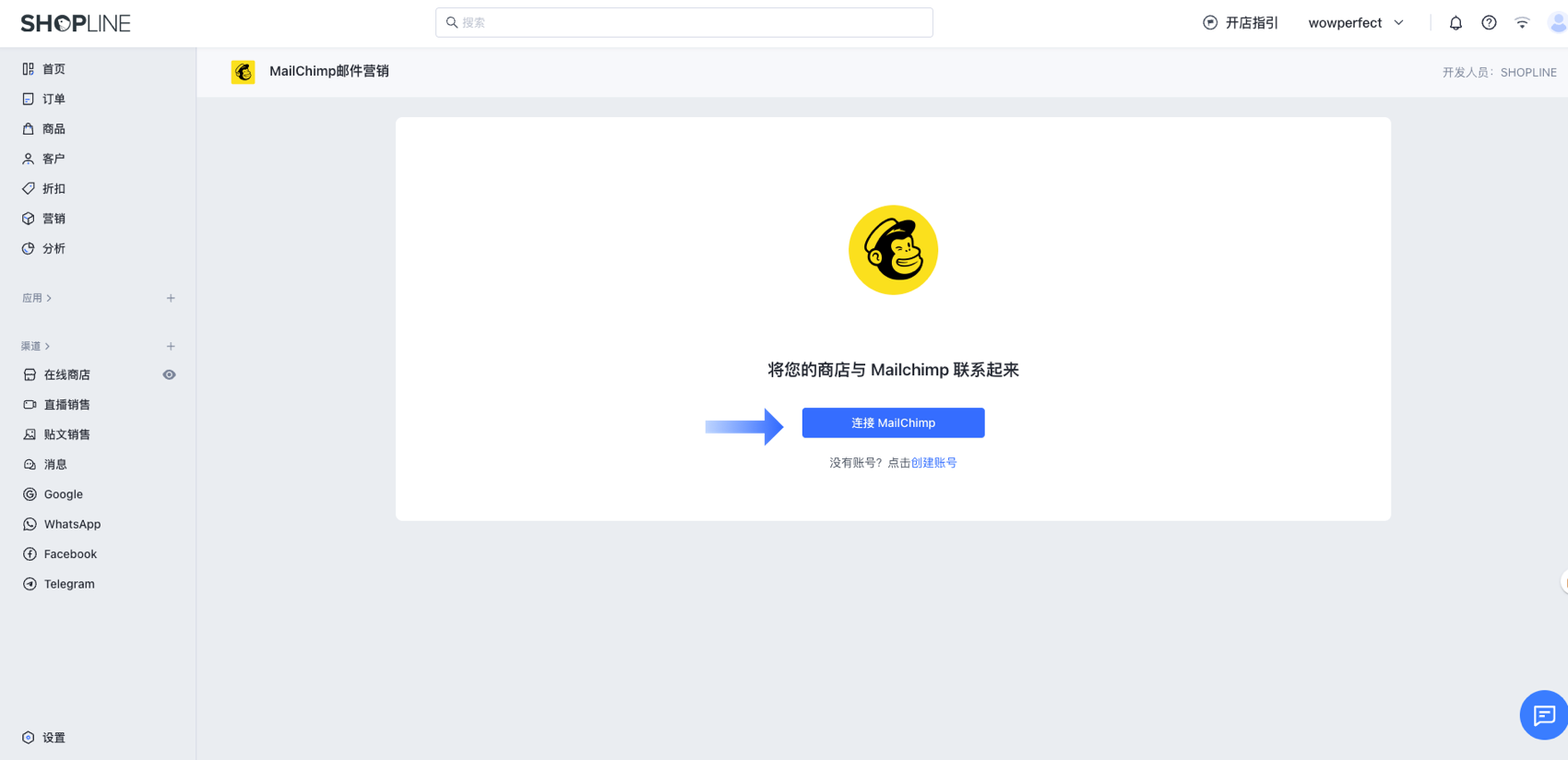 Mailchimp邮件营销