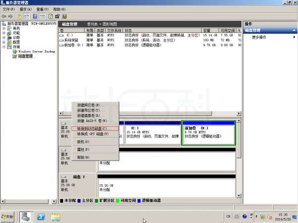 Windows Server 2008R2磁盘阵列设置