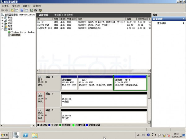 Windows Server 2008R2磁盘阵列设置
