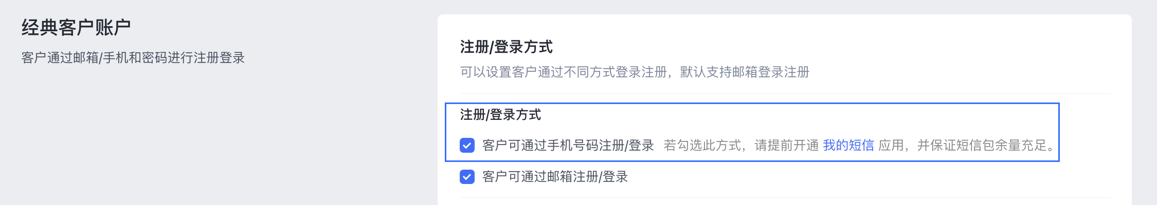 Woocommerce搬迁至SHOPLINE