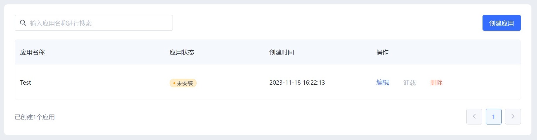 SHOPLINE私有应用