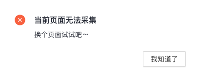 SHOPLINE多平台评论采集