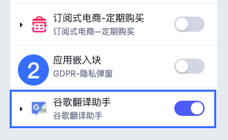 SHOPLINE多语言&多货币