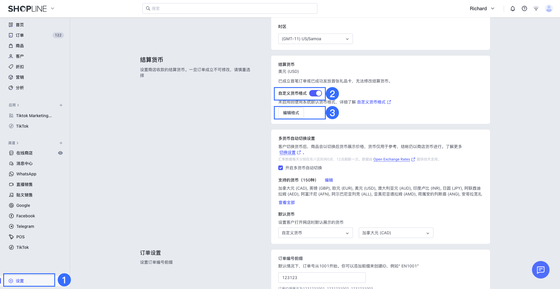 SHOPLINE多语言&多货币